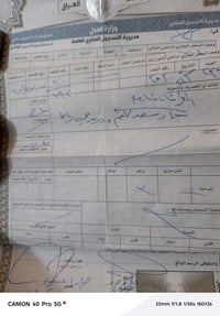 حي عدنان • جنب المدرسة • ١٥٠م