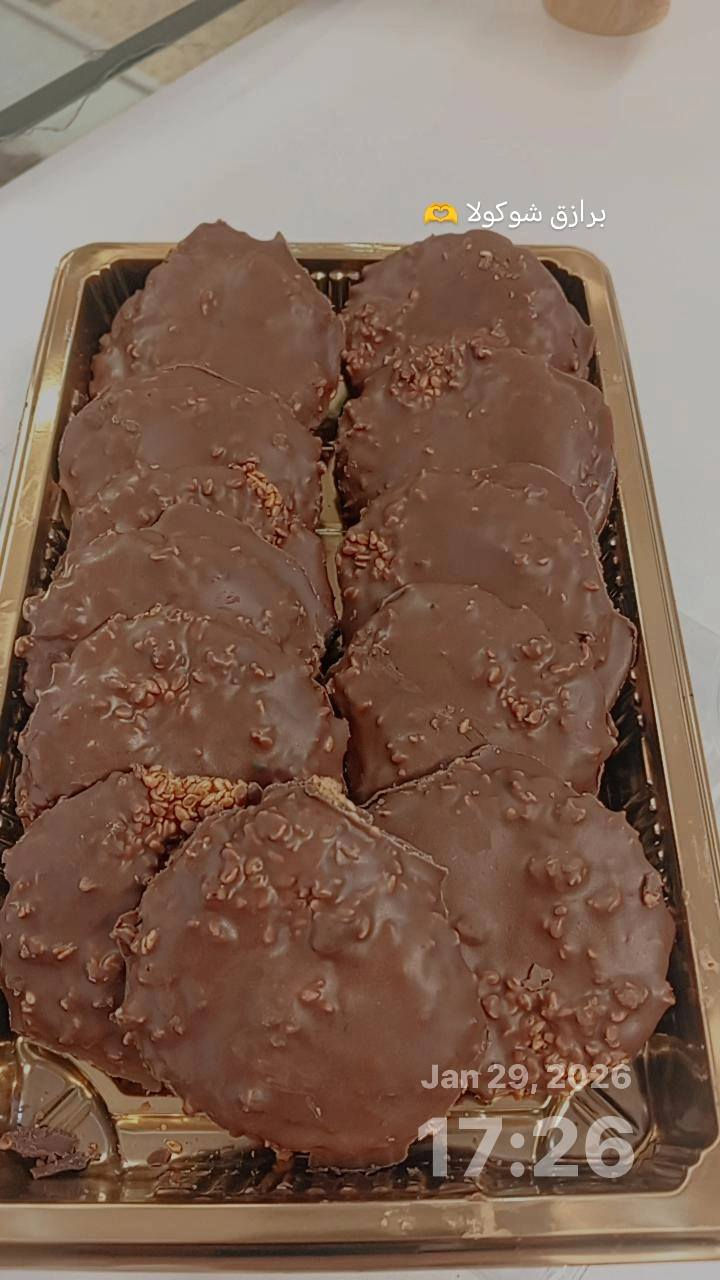 كيك الجزيرة
متوفره كوكيز برقائق الشوكولاته
تعد الكوكيز من الحلويات المشهوره عالمياََ متوفر برازق شوكولاته
للحجز الاتصال على الرقم ***********
