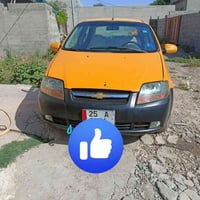 افيو • ٢٠٣١ • محرك وكير شرط