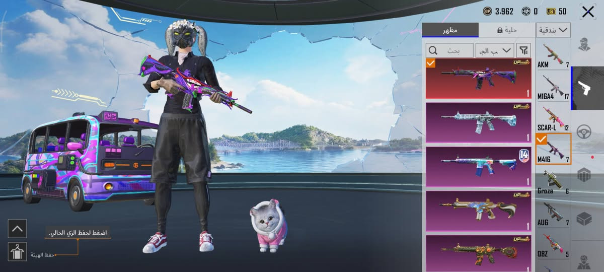 السلام عليكم حساب للبيع 4يطورن جوكر ماكس والناريه لفل5ضرر ايدي موجود كدامك سعره225قفل من الاخير مستعجل وريد ابيعه مكاني كربلاء حي العامل


**إذا كنت صاحب هذا الإعلان وتريد حذفه لأي سبب، رجاءا أرسل رسالة إلى الدعم الفني**