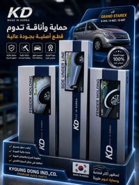 نيكل داير اصلي كوري  متوفر حديث + قديم  جمله + مفرد  عنواني بغداد الشي...