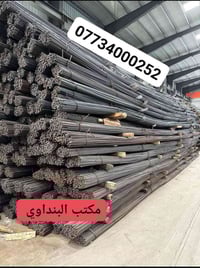 🔴🔴🔴 نزول في اسعار الحديد 🔴🔴 🛑مكتب البنداوي لتجارة حديد التسليح وال Brc...