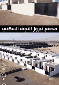 دار بموقع مميز جداً
مساحة ٢٠٠م
في مجمع نيروز النجف السكني
يقع الدار على السنتر التجاري
مقابل حديقة+مستوصف
وجه الدار للكوفة
شراء مباشر من قبلي 
للاستفسار اكثر
***********
