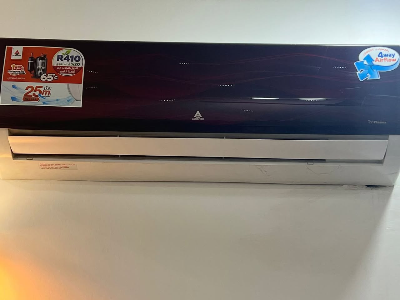 السلام عليكم سبلت الحافظ طنين جديد غاز 410 تدفتة تبريد مكان مدينة الصدر سعره 450 بي مجال قليل


**إذا كنت صاحب هذا الإعلان وتريد حذفه لأي سبب، رجاءا أرسل رسالة إلى الدعم الفني**