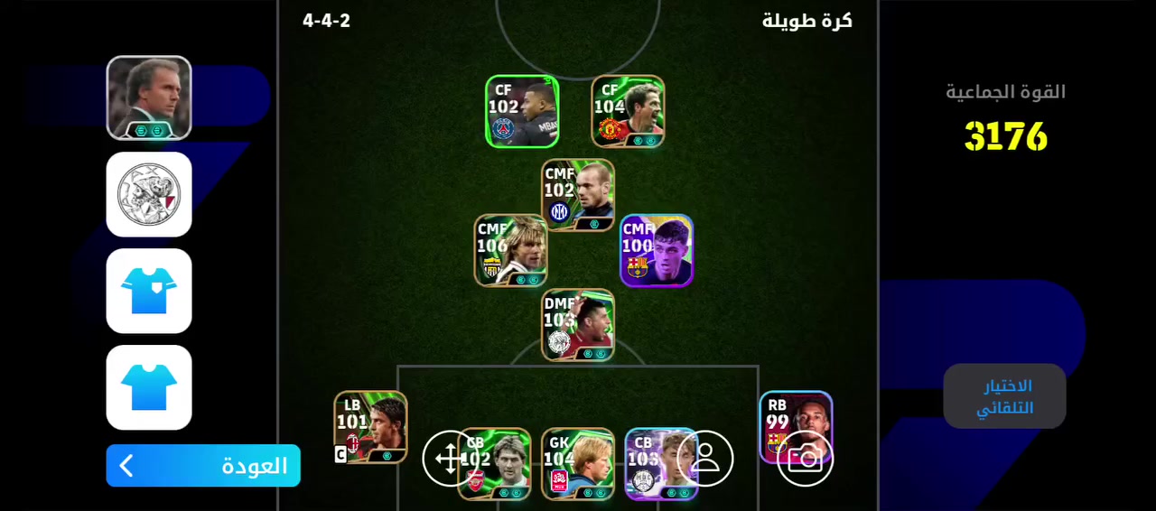 حساب بيس للمراوس بحساب بوبجي 
+مشحون 2410كوينز حساب بي لواعيب نواد
ريت2179
5مدربين
سبب المراوس تاركه


**إذا كنت صاحب هذا الإعلان وتريد حذفه لأي سبب، رجاءا أرسل رسالة إلى الدعم الفني**