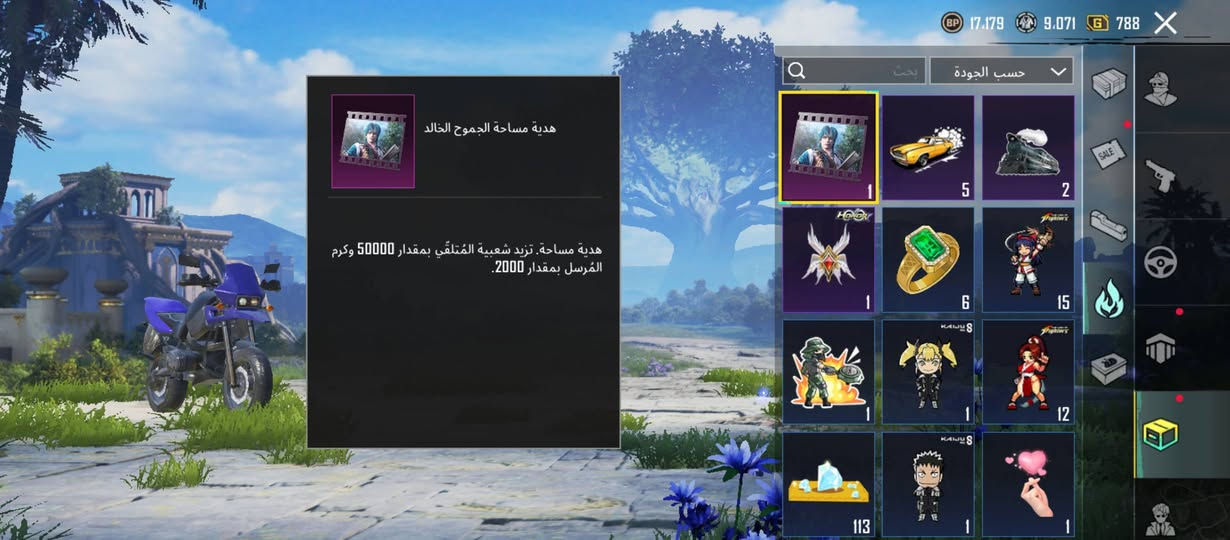 السلام عليكم شباب عندي شعبيه تقريباً 150الف اريد ابيعهن للمراسله***********ميسان فقط
