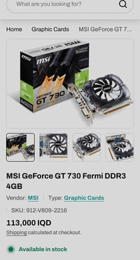 GT 730 • ٤ جيجا • استعمال ٤ شهور