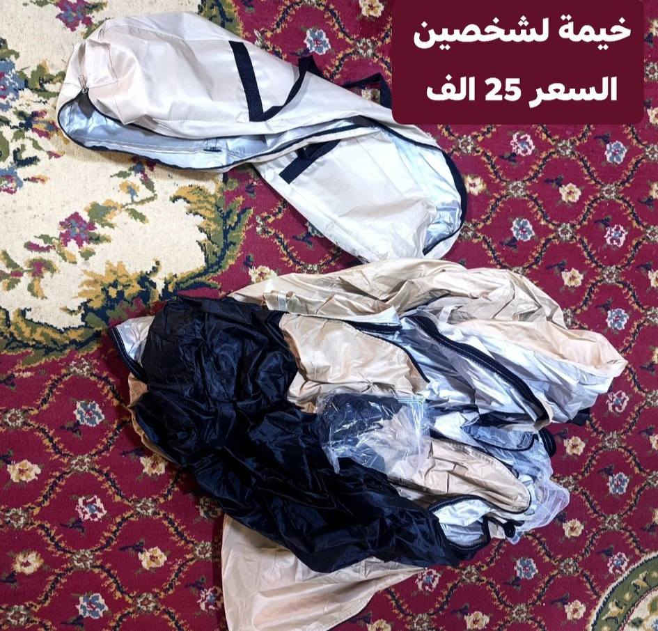 غراض للبيع


**إذا كنت صاحب هذا الإعلان وتريد حذفه لأي سبب، رجاءا أرسل رسالة إلى الدعم الفني**