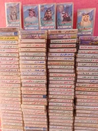 كاسيتات البيع العدد 150 نسخة رقمي‏‪07710764115‬‏