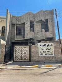حي الزراعة • ٢٢٠م • ٥ غرف