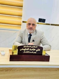 د. علي حامد الدليمي • استشاري أطفال • تحاليل مخفضة