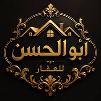 🏠✨ يم أبو الحسن للعقار لا تحتار ✨🏠 تدور بيت؟ هيكل؟ قطعة أرض؟ كلشي موجو...