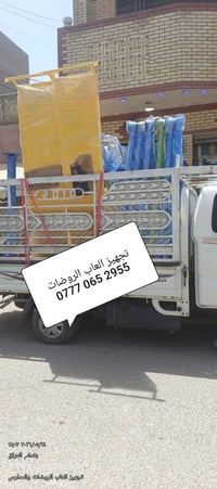 تجهيز بغداد ومحافظات مستمر حسب الحجوزات اسعار تنافسية حديد ثقيل توصيل ...