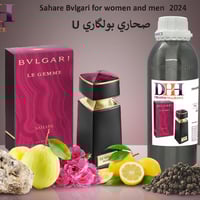 بلگاري DHH • عطر راقي • السليمانية