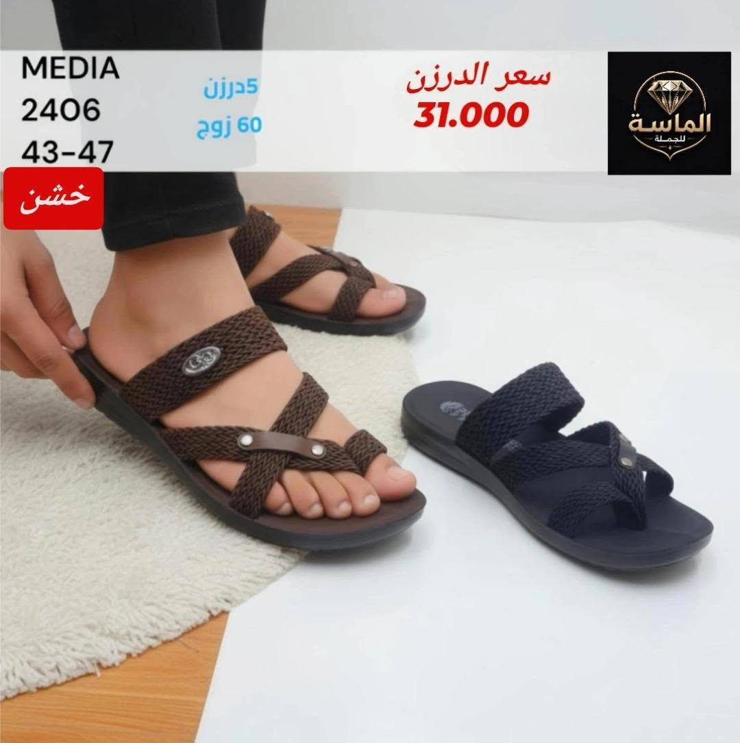 تخفيضات تخفيضات تخفيضات ✨
🔥🔥🔥🔥تفليش الاسعار 

حجز سريع واتســــــــــــــــــــاب 
https://wa.me/9647745677378
قناة تلــــــــــــــــكرام 
https://t.me/AlmasaAlmasaa
