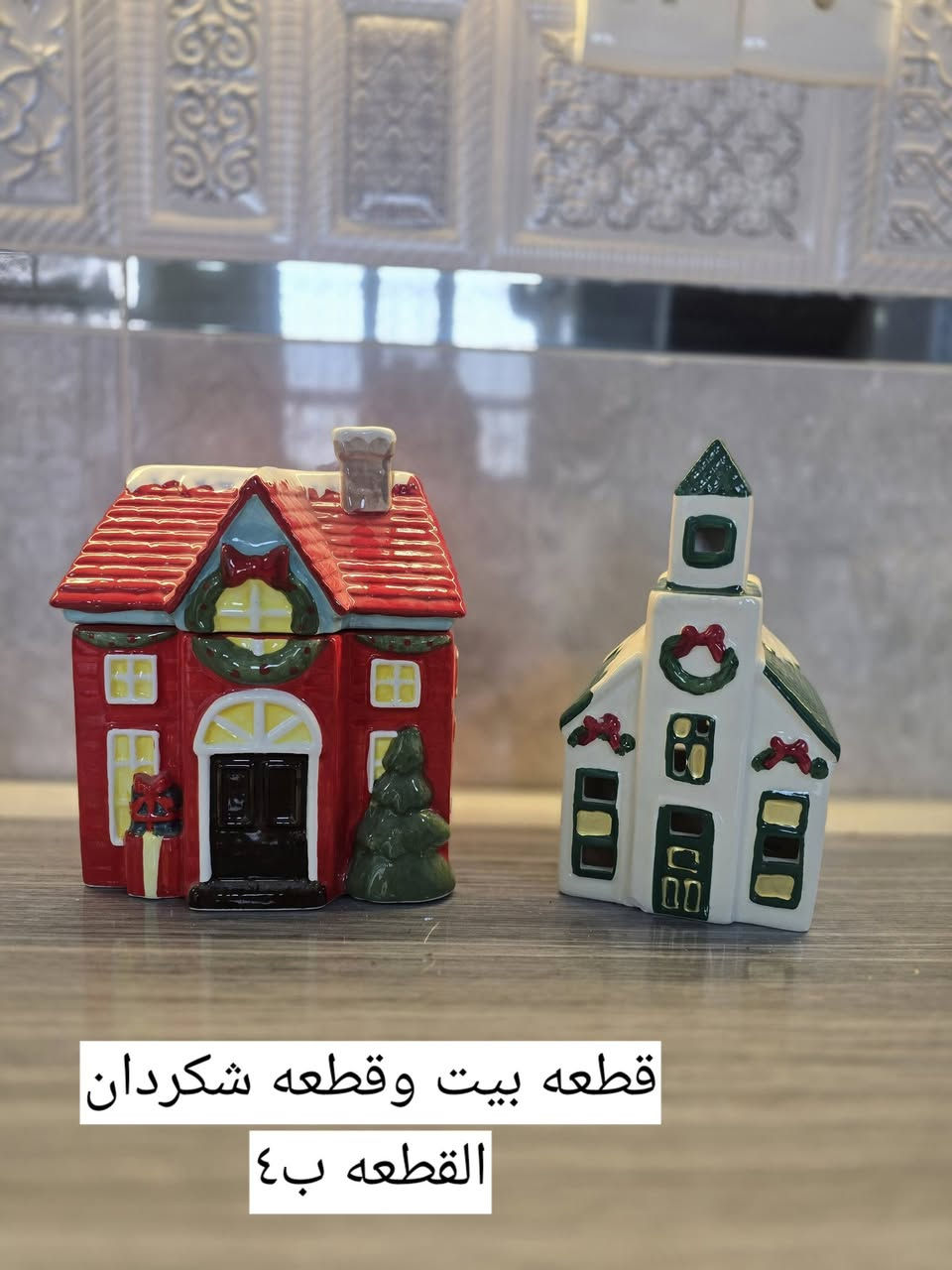 اخر قطع تحفيات بسعار مناسبه عروض والي تريدهن شلعه اخصم من سعرهن
يوجد توصيل لكل المحافظات


**إذا كنت صاحب هذا الإعلان وتريد حذفه لأي سبب، رجاءا أرسل رسالة إلى الدعم الفني**