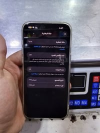يتوفر ايفون 15برو ماكس تلفون نضيف 100% ما مفتوح ولا مبدل شي  بطاريه 89...
