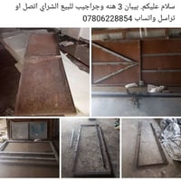 البصرة • ديكور