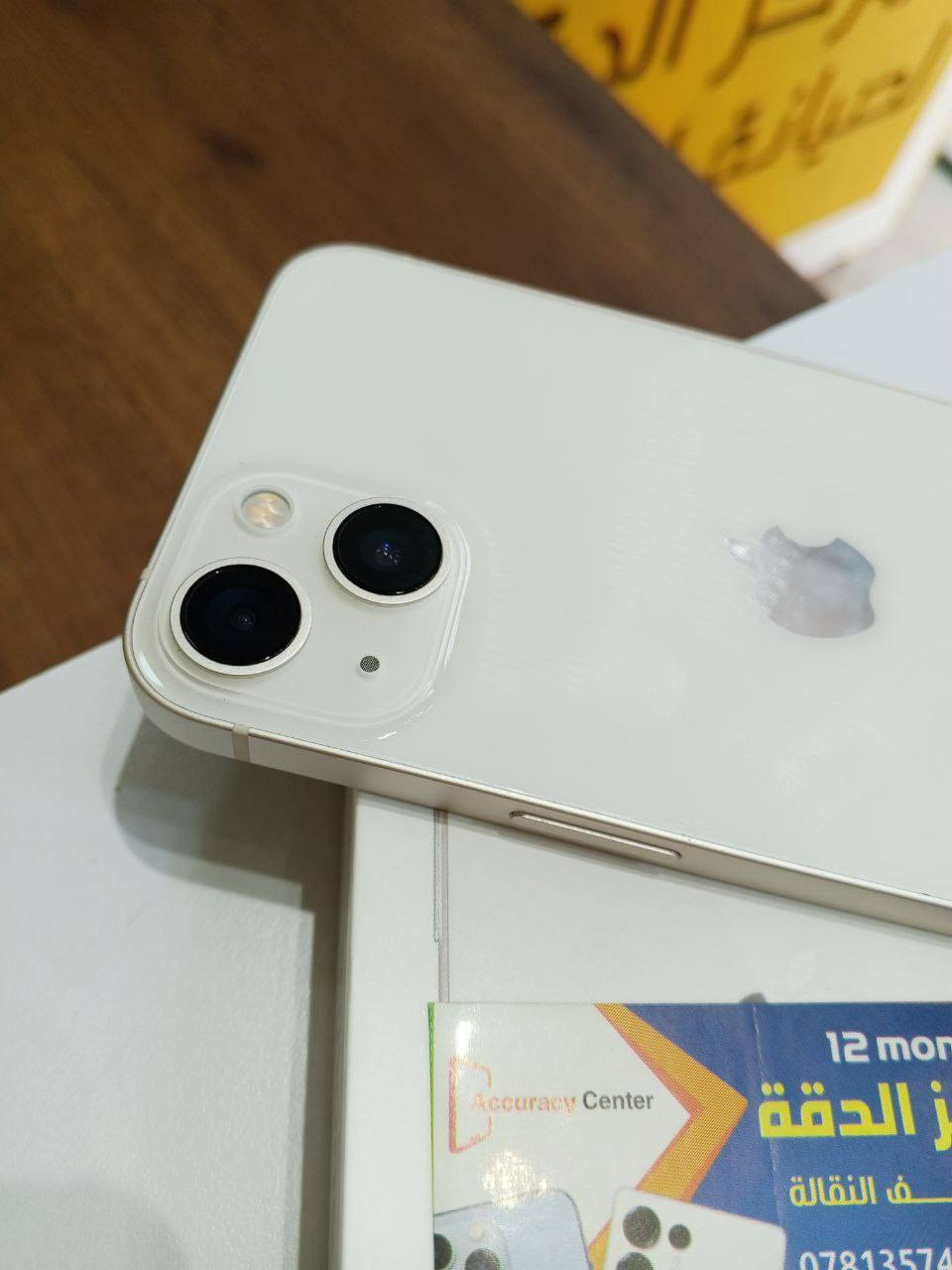 🟨متوفر 👇

🟡 ايفون 13
🟡 ذاكرة/128
🟡 بطارية/91
🟡 ملحقات  كاملة 
🟡 نضافة 100% 
🟡 نموذج AAA عربي شرق أوسط 
🟡 للبيع ولمراوس 
🟡 السعر مناسب 
🟨 مستعدين لشراء جميع اجهزتكم أو مراوس بأي جهاز يعجبكم.

يتوفر خدمة توصيل 🚚داخل كربلاء 
او 🎗️
زيارة عنواننا الكائن 👇
العنوان// كربلاء// حي الغدير سوق حي الغدير //قرب مطعم أبو احمد //مجمع الجزيره الطبي//مركز الدقة للموبايل 
مصطفى ***********
مقتدى ***********
