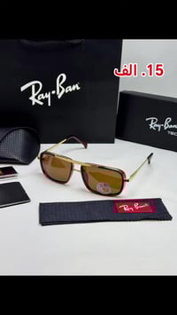 نظارات ريبان • نظارات • اكسسوارات