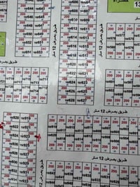 ♦️يعلن مكتب ذوالفقار التميمي ♦️  ♦️ قطعه بلدبيه  للبيع  ♦️المساحه ٢٠٠ ...