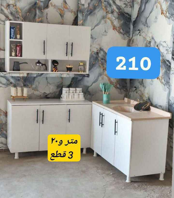 💜 بغداد, العراق


**إذا كنت صاحب هذا الإعلان وتريد حذفه لأي سبب، رجاءا أرسل رسالة إلى الدعم الفني**