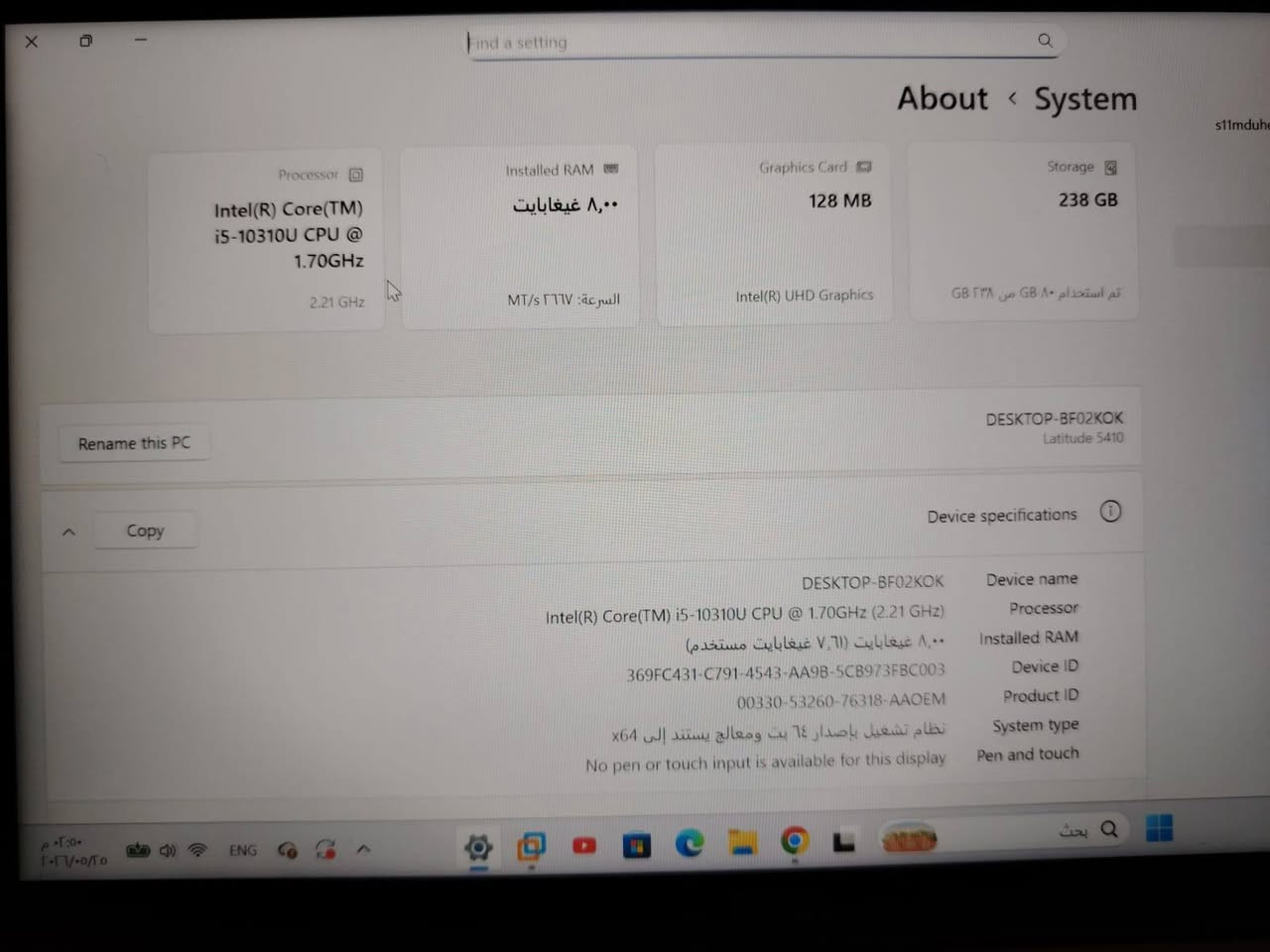 السلام عليكم لابتوب DELL كدامك المواصفات للبيع اب 275 يفيد دراسه و تعلم على برامج الوفس مكاني بغداد


**إذا كنت صاحب هذا الإعلان وتريد حذفه لأي سبب، رجاءا أرسل رسالة إلى الدعم الفني**