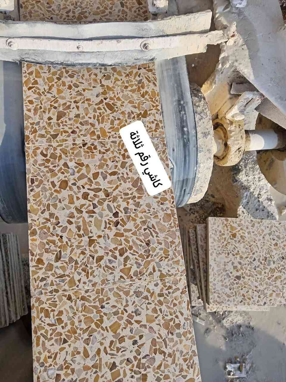 كاشي رقم ثلاثة سعر المتر خمسة ونص مجلي وكامل مطروح بالمعمل قياس 30×30..... 

ارقام المعمل 
*********** واتساب + اتصال
‏‪***********‬‏ واتساب + اتصال
*********** اتصال
