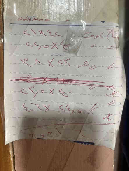 يوجد لدينا كميه من جام اوفن قباسات مسجله في الورقه بسعر مناسب للاتصال بالرقم ***********
