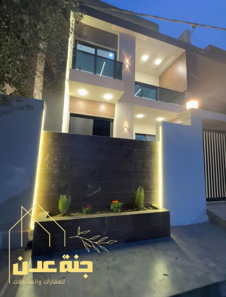 🔵 دار طابو للبيع بناء حديث زيرو VIP 🟠
بناء حديث فول صفر مبني بأحدث التصاميم والمواصفات الهندسيه والديكورات المغربيه ونظام دكت تبريد مركزي والتطعيمات الفاخره

يتكون الدار من طابقين 
الطابق الاول يتكول من غرفتين نوم واستقبال وهول ومطبخ حار بارد وصحيات بالاضافه لكراج سياره
اما الطابق الثاني يتكون من مطبخ صغير وغرفتين نوم ومجموعه صحيات وهول
-------------------------------

#موقع_الدار :- (كركوك حي المعلمين قرب جامع الفتح)

#المساحة ( 150 متر كل دار)

———————————————————
  📍الدار موقع مميز ✔️
🏡 راحة، خصوصية، وفخامة ✔️
💰 والسعر؟ أكثر من مناسب!

الفرص مثل هاي ما تنتظر… احجز عقارك  اليوم وخلي حلمك يصير واقع!
للاستفسار اكثر يرجى مراسله الصفحه او الاتصال بالأرقام  
[***********
***********] 

—————————————————————————— 
 بأمكانكم عرض عقارتكم لدينا سواء كانت #بيــع أو #إيجــار أو #أستثـمار ‌‎زبائننا الكرام بِكُم نَرتقي ونَتشرف بزيارتِكم ونَفتخر بخِدمتِكم 

مكتبـــ جنـــة عدن  للاستثمار والتطوير العقاري معكم نحو الأفضل للإستفساريمكنكم مراسلة الصفحة اوالاتصال بالأرقام التاليه 
***********
***********
عنوان المكتب
 ( كركوك حي عدن مجاور الجنسيه الجديده  عمارة البحرين )
