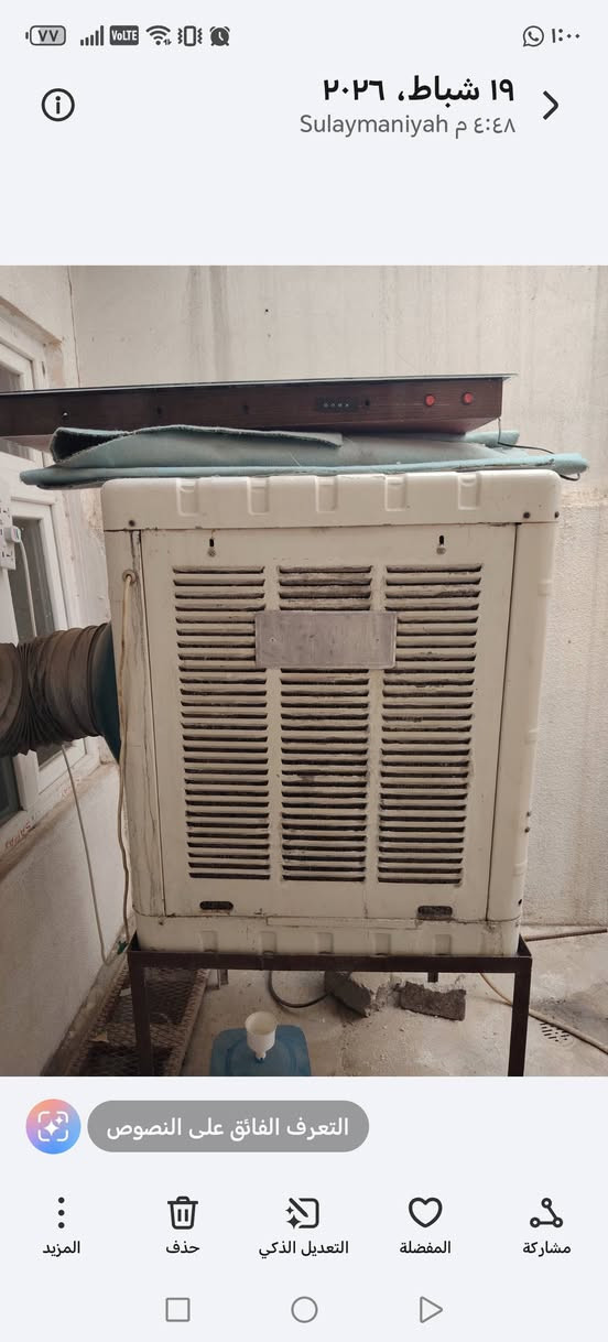 السلام عليكم ورحمة الله وبركاته
مجمده نضيفه وشغاله للبيع سعر 170 ومبرده تشتغل سرعتين سعره 70وبيه مجال


**إذا كنت صاحب هذا الإعلان وتريد حذفه لأي سبب، رجاءا أرسل رسالة إلى الدعم الفني**