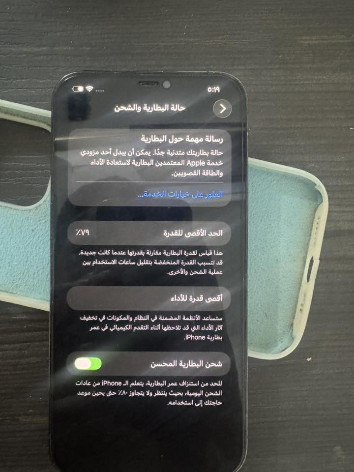 ايفون١٢برو ماكس وتر مامفتوح انظيف جدا سعر ٤٧٥ الف مكان زعفرانيه تصال ***********
