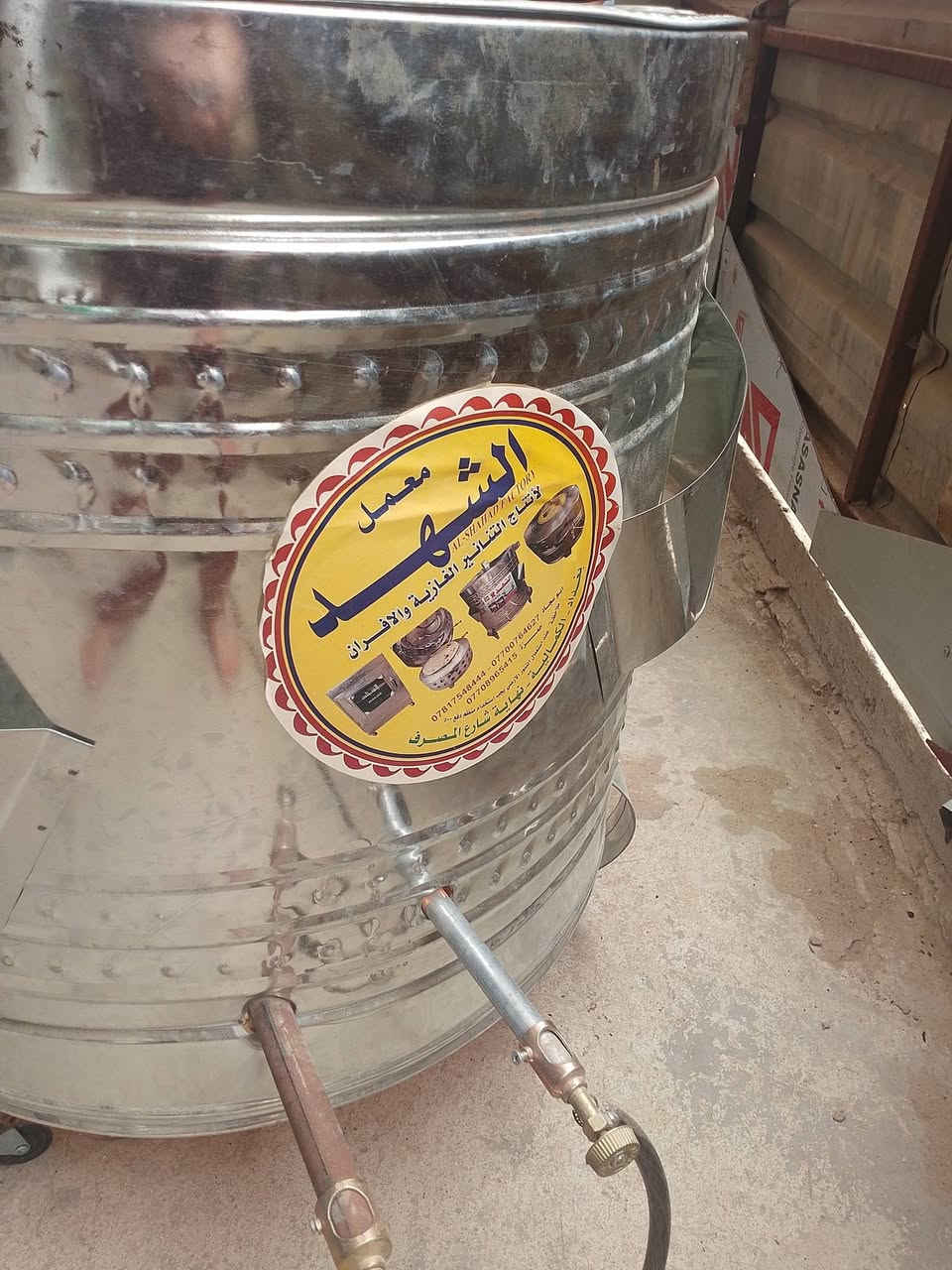 سلام عليكم تنور للبيع سعره 35 مكان  زعفرانيه 
***********

