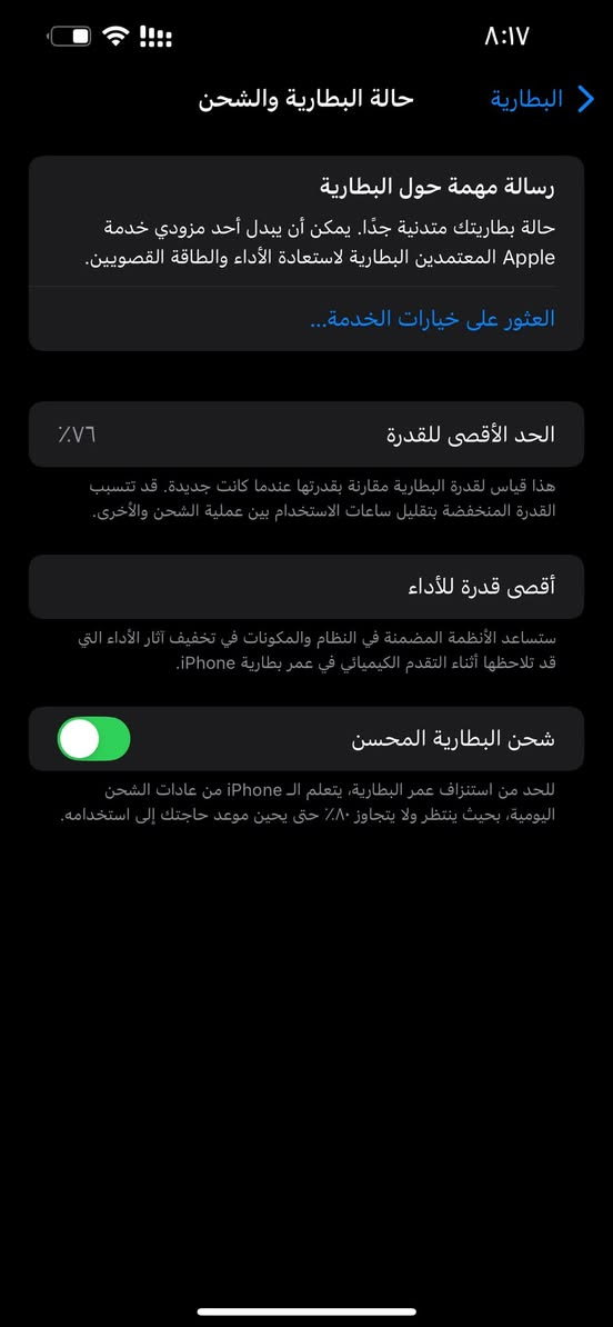 ايفون 13 برو ماكس ذاكرة 256 دبل سيم كرت بطارية 76 ////لونو بحري نظافة الجهاز 100//100
شرط ما مفتوح برغي تواصل ***********/////***********

سعرو   675
