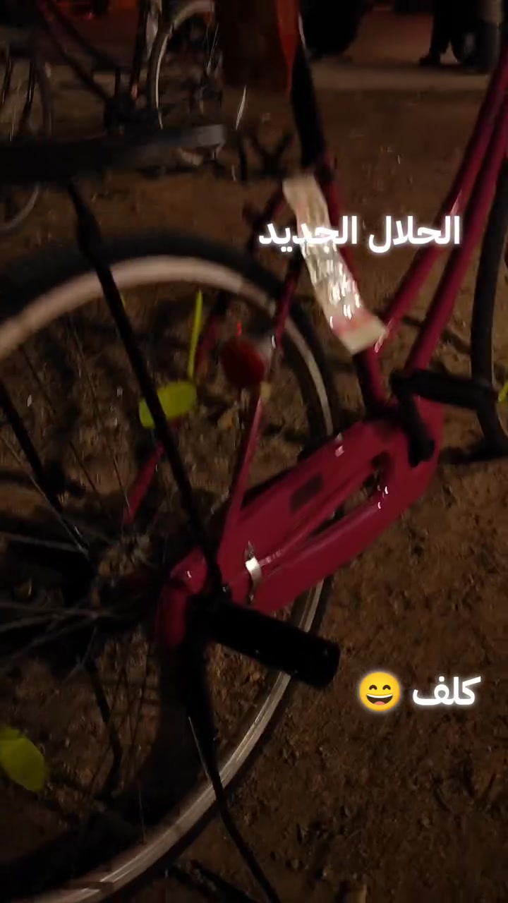 لسلام عليكم عندي بايسكل للبيع شركه كلوف لون وردي موديل 18او مراوس اب بناتي حجم 26 حسب القناعه 
المكان ناصريه السكان الصناعي النزله الثالثه 

السعر 130وبي مجال غراضه كامله كله


**إذا كنت صاحب هذا الإعلان وتريد حذفه لأي سبب، رجاءا أرسل رسالة إلى الدعم الفني**