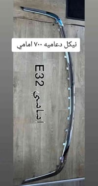 اللهم صل وسلم على سيدنا محمد نيكل دعاميه 700 امامي  07822699559