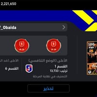 حساب بيس • بدل ببجي • حي الكرامه