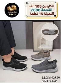 أسعار تناسبك! اطلب الآن 🔥 جملــــــــــة فقــط❗ سكجر رجــالي قيطان  ✅ ...