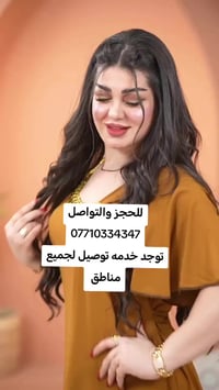 كشمير كابوي • ألوان متوفرة • قماش مشجر