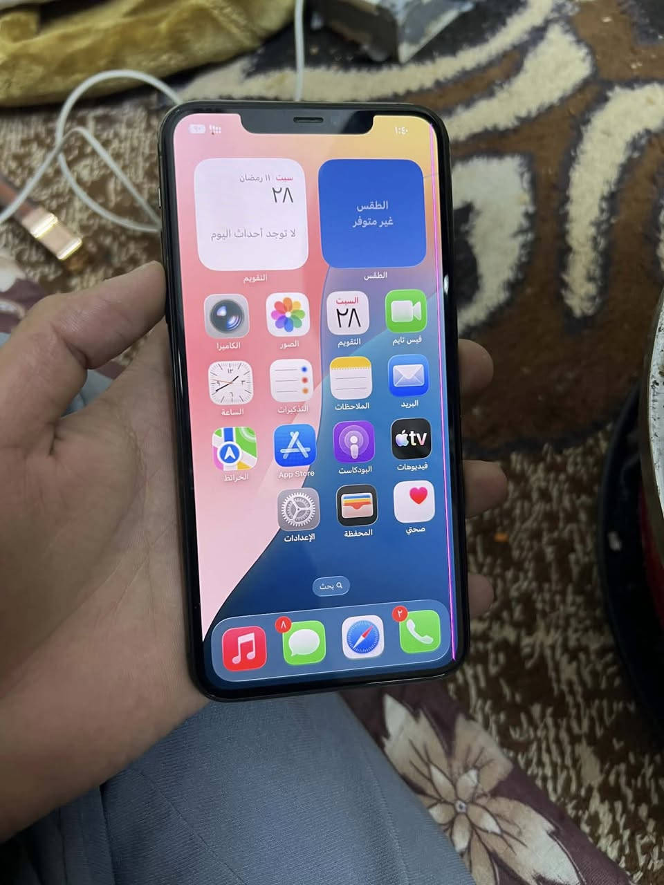 11برو ماكس
ذاكره 256/دبل سيم 

بطاريه خدمه74

فقط بي هاذه الخط بل شاشه خفيف مامثر بشي

نموذجMCH

شرط  مايعبر هوه وتر بروف

سعر 265🔥وبي مجال بسيط


**إذا كنت صاحب هذا الإعلان وتريد حذفه لأي سبب، رجاءا أرسل رسالة إلى الدعم الفني**