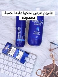 بكج النظافة • رجالي • ثبات ٢٤ ساعة