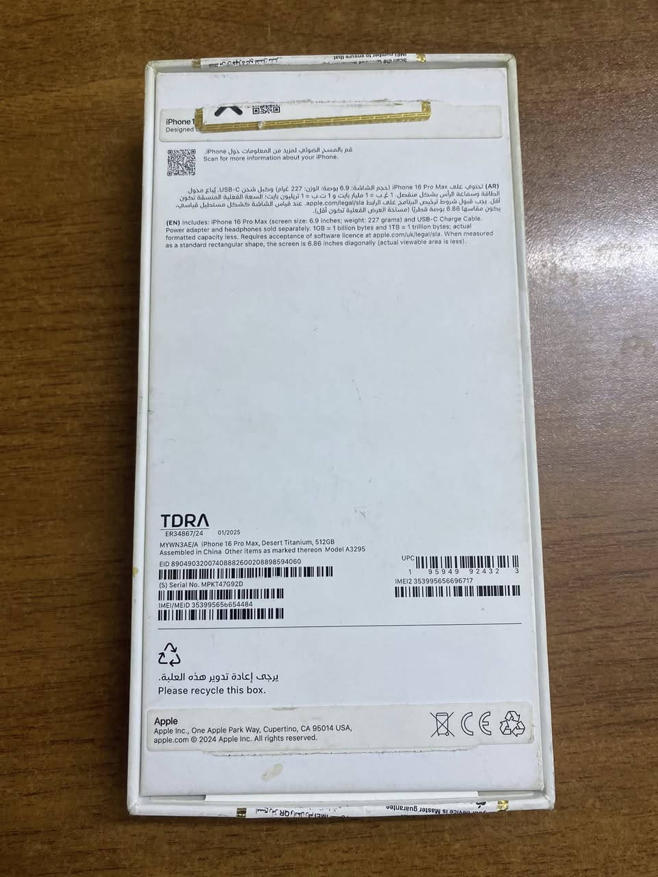 السلام عليكم
ايفون ١٦ برو ماكس 

بطارية٩٥ اصليه ذاكرة ٢٥٦ غراضه كامله جهاز نظيف وجديد 

مبدل فقط شاشه اصليه من وكالة ابل بدون لا تعليك ولا اي شي فيس ايدي شغال 

السعر ١٢٠٠ وبيه مجال

***********
