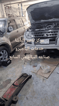 من اعمالنا.... تبديل مشط ستيرىن باجيرو . مع تبديل اجزاء من الصدر الاما...