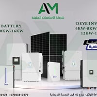 إصدارات ديا • جملة ومفرد • ساحة الوثاق