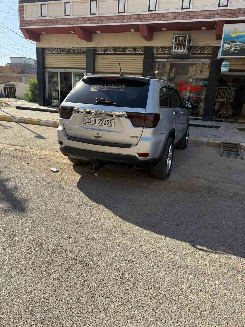 صلي على نبيك 
جيب لاريدو موديل ٢٠١١ 
كفاله من الضربه والدواخل 
فول مواصفات عدا الفتحه
٤ بصمات وبصمة تشغيل 
سستم نيكل 
شاشه بلادي 
كامره دواره 
حساسات
تحم ستيرن جهتين 
داخل مشمشي 
نضام يكو 
مكينه ممفتوحه 
مكينه ٣٦٠٠ جديده بل شرط    
كهربائيات عل بلاد 
بجم كبس 
تخم تايره جديد ويل هامان
صدر جديد 
تبريد قطعتين عل سويج 
مضومة زنون 
سياره بيه قطع صبغ ابيعك حزام 
بغداد دولي بسمي
مكان السياره تكريت 
السعر ١٣٥ وبيه مجال 
الاستفسار***********
