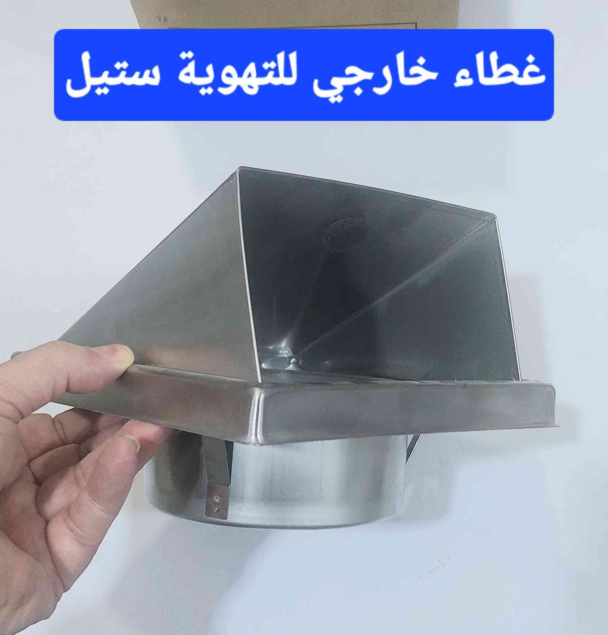 💥 ارفعو المنشور بالصلاة على محمد وال محمد 💥

#وارد_امزون
#اجهزة_الكترونية


**إذا كنت صاحب هذا الإعلان وتريد حذفه لأي سبب، رجاءا أرسل رسالة إلى الدعم الفني**