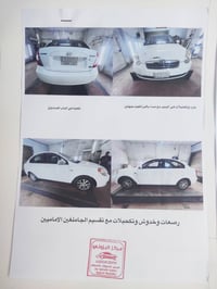 كسنت خليجي • ٢٠١١ • رقم ميسان