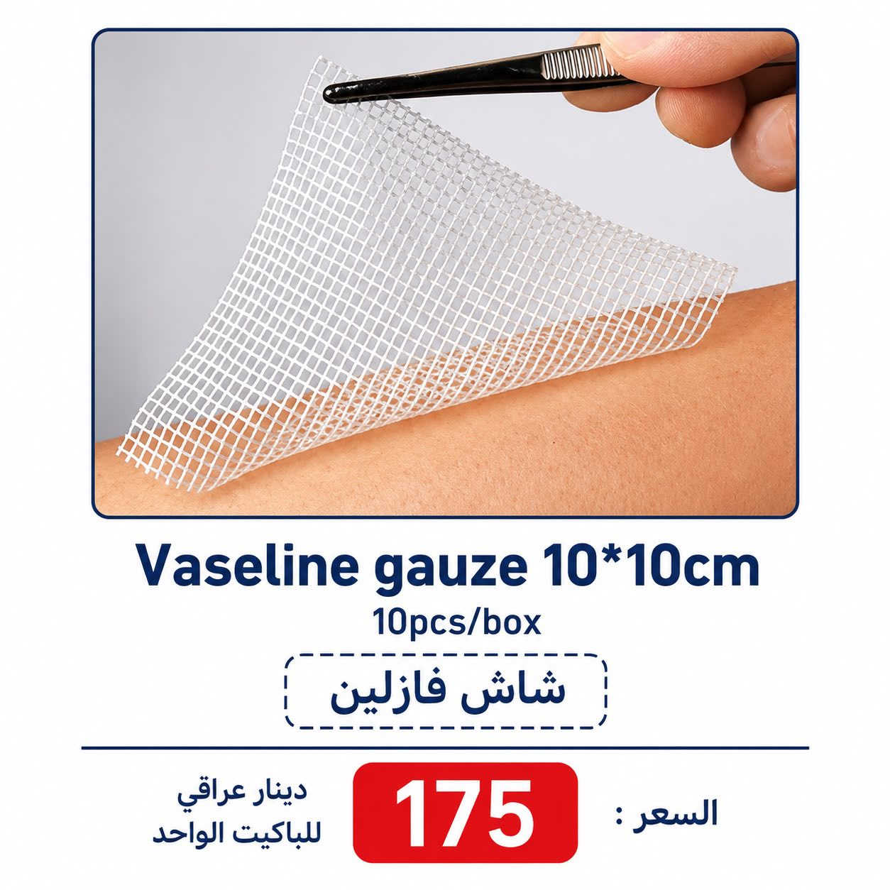 مجموعه مواد عليهم خصم 
كميات اخيرة


**إذا كنت صاحب هذا الإعلان وتريد حذفه لأي سبب، رجاءا أرسل رسالة إلى الدعم الفني**