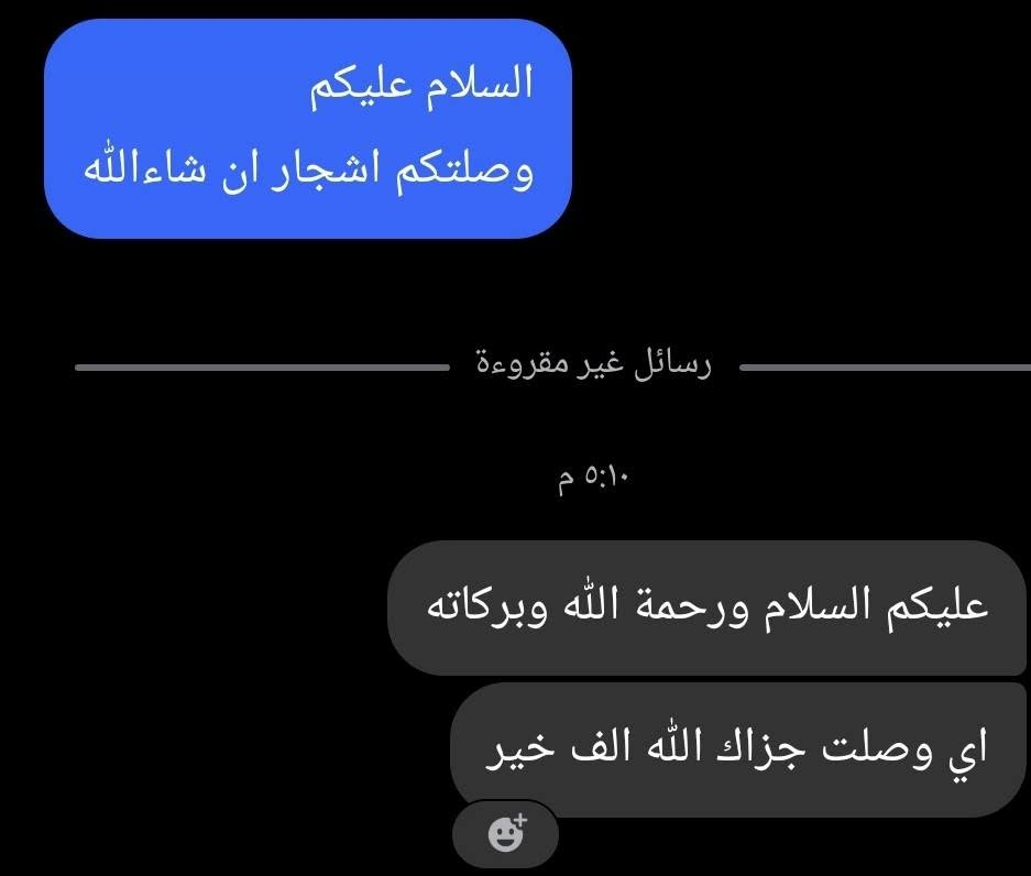 🌱📦 تغليف احترافي يحافظ على الشتلات أثناء النقل ويضمن وصولها إليكم بحالة ممتازة إلى جميع محافظات العراق.

للطلب والاستفسار عبر الواتساب: 📲 https://wa.me/9647700564963 📲 https://wa.me/9647804544008

#مزارع_الراوي #شتلات #نباتات #زراعة #توصيل_لكل_العراق 🌿🚚


**إذا كنت صاحب هذا الإعلان وتريد حذفه لأي سبب، رجاءا أرسل رسالة إلى الدعم الفني**