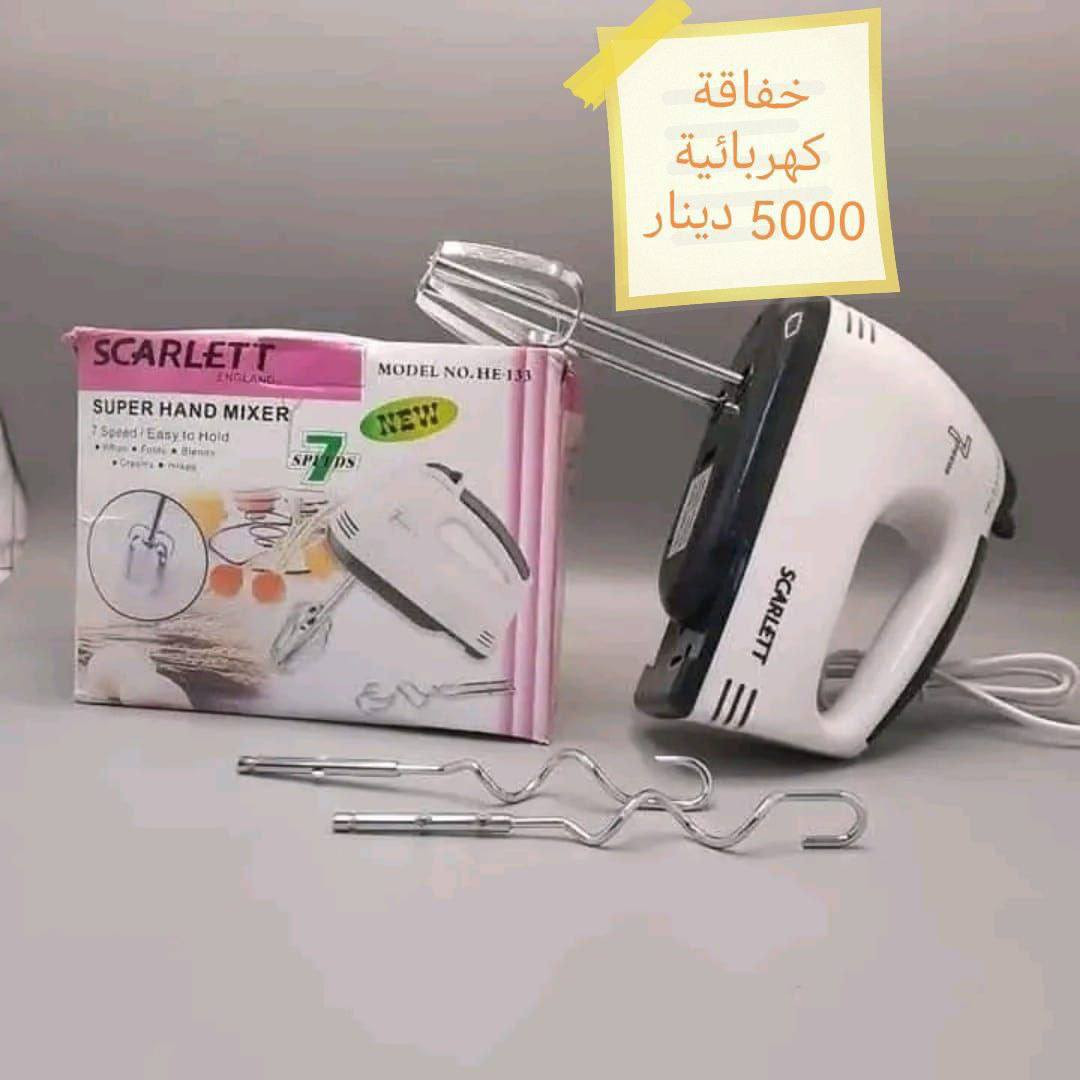 الأسعار داخل الصور مكانه الفهود حي الاحمدي قرب گراج الناصريه مجمع احمد محسن العبادي واتساب او اتصال ***********
